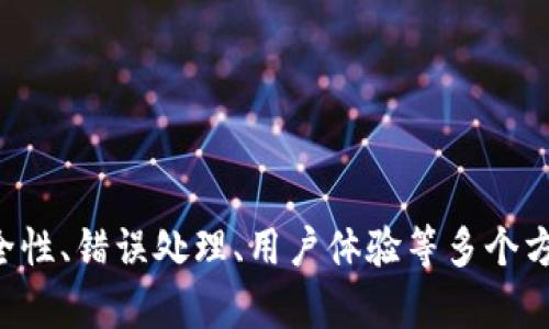 创建一个简单的区块链钱包涉及多个步骤，包括生成密钥对、地址、接收和发送交易等。以下是一个使用Python构建简单区块链钱包的代码示例。请注意，这只是一个基础的实现，用于学习目的，并不适用于生产环境。

### 1. 安装依赖

首先，确保你安装了以下Python库：

```bash
pip install cryptography
pip install requests
```

### 2. 生成密钥对

我们将使用`cryptography`库来生成密钥对。

```python
import os
import base58
from cryptography.hazmat.backends import default_backend
from cryptography.hazmat.primitives.asymmetric import rsa
from cryptography.hazmat.primitives import serialization

def generate_keys():
    # 生成私钥
    private_key = rsa.generate_private_key(
        public_exponent=65537,
        key_size=2048,
        backend=default_backend()
    )
    
    # 生成公钥
    public_key = private_key.public_key()
    
    # 私钥和公钥序列化
    private_pem = private_key.private_bytes(
        encoding=serialization.Encoding.PEM,
        format=serialization.PrivateFormat.TraditionalOpenSSL
    )
    public_pem = public_key.public_bytes(
        encoding=serialization.Encoding.PEM,
        format=serialization.PublicFormat.SubjectPublicKeyInfo
    )
    
    return private_pem, public_pem

private_key, public_key = generate_keys()

# 将私钥和公钥保存到文件
with open(