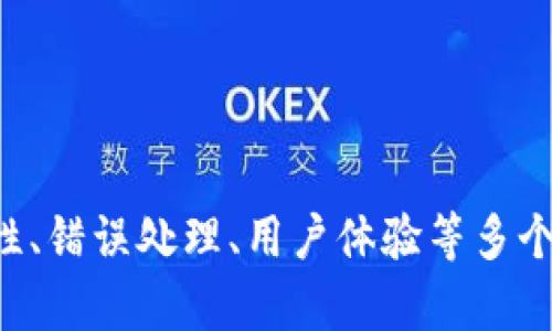 创建一个简单的区块链钱包涉及多个步骤，包括生成密钥对、地址、接收和发送交易等。以下是一个使用Python构建简单区块链钱包的代码示例。请注意，这只是一个基础的实现，用于学习目的，并不适用于生产环境。

### 1. 安装依赖

首先，确保你安装了以下Python库：

```bash
pip install cryptography
pip install requests
```

### 2. 生成密钥对

我们将使用`cryptography`库来生成密钥对。

```python
import os
import base58
from cryptography.hazmat.backends import default_backend
from cryptography.hazmat.primitives.asymmetric import rsa
from cryptography.hazmat.primitives import serialization

def generate_keys():
    # 生成私钥
    private_key = rsa.generate_private_key(
        public_exponent=65537,
        key_size=2048,
        backend=default_backend()
    )
    
    # 生成公钥
    public_key = private_key.public_key()
    
    # 私钥和公钥序列化
    private_pem = private_key.private_bytes(
        encoding=serialization.Encoding.PEM,
        format=serialization.PrivateFormat.TraditionalOpenSSL
    )
    public_pem = public_key.public_bytes(
        encoding=serialization.Encoding.PEM,
        format=serialization.PublicFormat.SubjectPublicKeyInfo
    )
    
    return private_pem, public_pem

private_key, public_key = generate_keys()

# 将私钥和公钥保存到文件
with open(