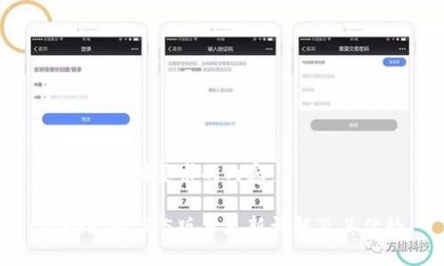 下面是您所要求的内容：

TokenIM 2.5版本更新详解及其优势