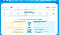小狐狸钱包：安全方便的