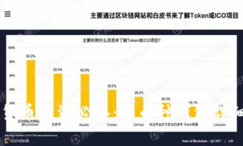 虚拟货币投资必备：多币种钱包详细指南