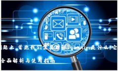 在关于Tokenim是否可以转狗