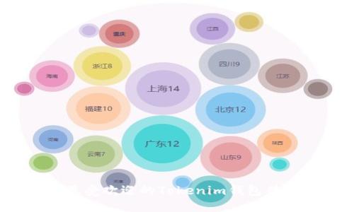 2023年最受欢迎的Tokenim钱包替代品推荐