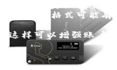 为了在Tokenim上正确添加手