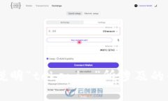 关于“tokenim”的具体信息