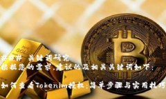 ### 关键词研究根据您的需