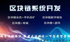 很抱歉，您遇到了问题。