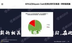 关于＂Tokenim＂的成立时间