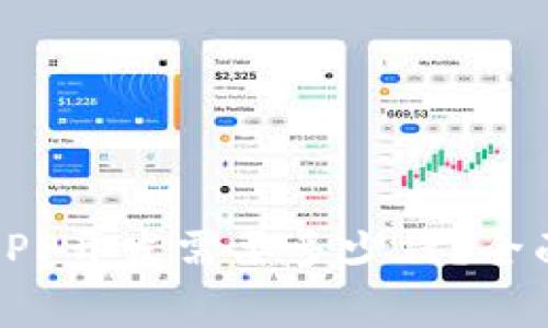 : 区块链钱包APP开发需要多少钱？全面解析费用构成