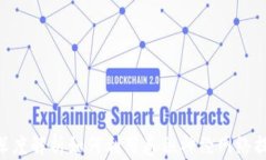 TokenIM CNN：深度解析如何利