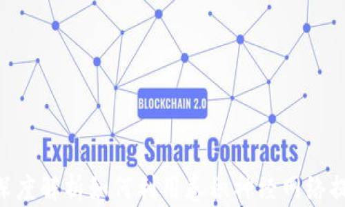 
TokenIM CNN：深度解析如何利用卷积神经网络提升文本处理能力