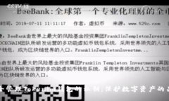 如何安全管理Tokenim钱包的