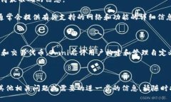 关于“Tokenim是否支持Omn