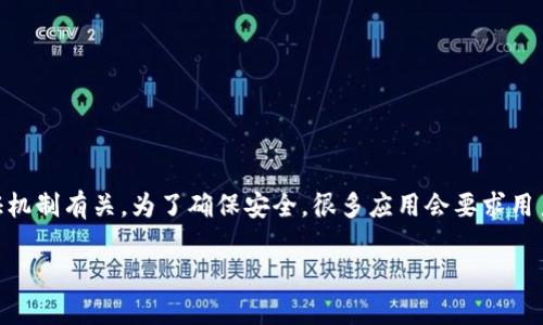 在 Tokenim 平台，如果您更换了手机，可能会遇到无法登录的问题。这通常与安全性和身份验证机制有关。为了确保安全，很多应用会要求用户进行二次身份验证，尤其是在更换设备的情况下。以下是关于这个问题的更详细的内容和大纲：

Tokenim换手机登录问题解答