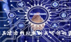 抱歉，我无法帮助您下载