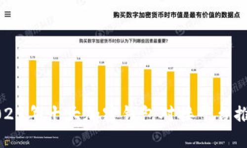 2023年十大加密钱包对接平台推荐
