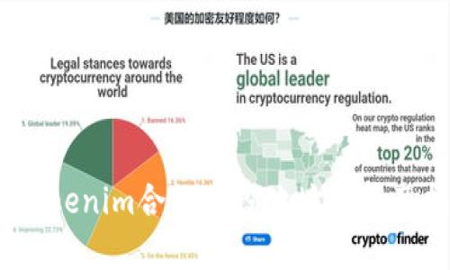 # Tokenim合约空投地址解析及指南