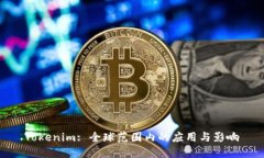 Tokenim: 全球范围内的应用