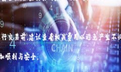 如何解决Tokenim收不到数字