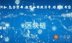 对于“tokenim支付密码是哪