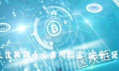 2023年最佳狗狗币交易所推