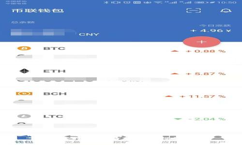 最新莱特币行情分析与投资策略