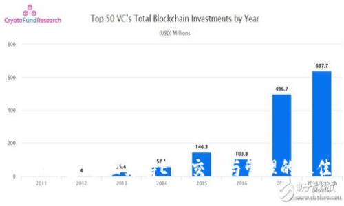 Tokenim钱包：全面支持EOS交易与管理的最佳选择