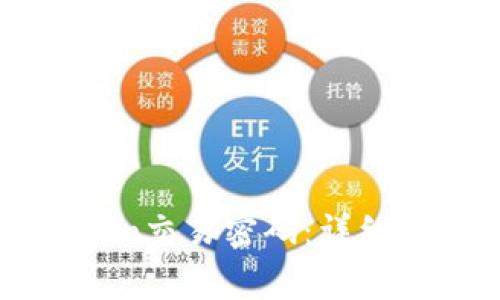 如何找回Tokenim交易密码：详细指南与常见问题