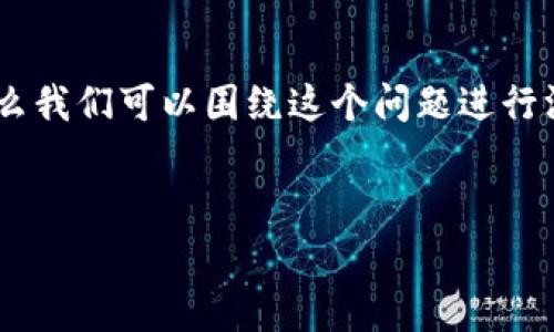 关于“Tokenim倒闭了还能用吗”的话题确实非常重要，那么我们可以围绕这个问题进行深入探讨。以下是我为您准备的内容结构以及相关关键词。


Tokenim倒闭后还能使用吗？全面解析与应对措施