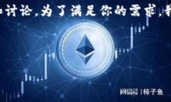 关于“tokenim能避免收黑