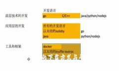 数字钱包的下载方式与平