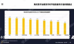 2023年区块链龙头企业排名