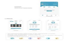 TokenPocket与TokenIM：数字资