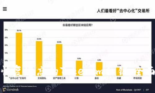 如何恢复遗忘的Tokenim私钥：全面指南