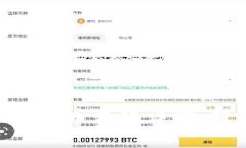 Tokenim买币流程详解：新手指南