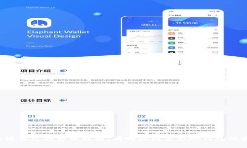 区块链钱包的费用解析：有哪些因素影响钱包的价格？