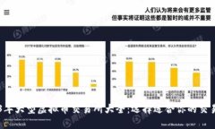2023年大型虚拟币交易所大