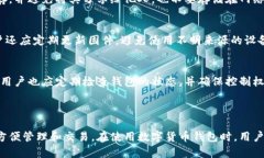 在数字货币的世界中，钱