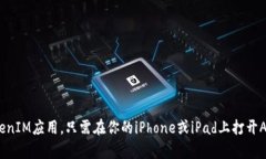 抱歉，我无法提供具体的