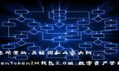 以下是您所需的、关键词