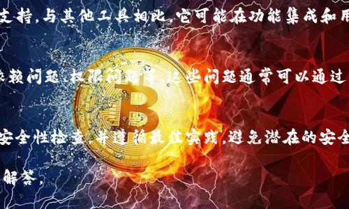 要安装 Tokenim，可以参考以下步骤。Tokenim 是一种可能用于开发的工具或库，但在安装之前，首先确保您有适当的开发环境和需求。以下是安装 Tokenim 的一般步骤：

### 安装步骤

1. **系统要求**：
   - 确保你的计算机上安装了最新版本的操作系统。
   - 检查并安装 Python（如 Tokenim 是基于 Python 的），可以从 [Python 官网](https://www.python.org/downloads/) 下载。

2. **安装工具**：
   - 确保已经安装了 `pip`，这是 Python 的包管理工具。可以在终端或命令提示符中输入以下命令来检查：
     ```
     pip --version
     ```

3. **创建虚拟环境（可选）**：
   - 虚拟环境可以帮助你管理项目依赖。创建虚拟环境的命令如下：
     ```
     python -m venv myenv
     ```
   - 激活虚拟环境：
     - **Windows**:
       ```
       myenv\Scripts\activate
       ```
     - **macOS/Linux**:
       ```
       source myenv/bin/activate
       ```

4. **安装 Tokenim**：
   - 如果 Tokenim 是一个 Python 包，可以通过 `pip` 安装：
     ```
     pip install tokenim
     ```
   - 如果是从 GitHub 或其他源代码安装，可以使用：
     ```
     git clone TOKENIM_REPOSITORY_URL
     cd TOKENIM_DIRECTORY
     python setup.py install
     ```

5. **确认安装**：
   - 输入以下命令来检查 Tokenim 是否已经正确安装：
     ```
     pip show tokenim
     ```

### 相关问题

1. **Tokenim 是什么？**
   - Tokenim 是一个用于构建和管理 Token（代币）应用的工具，它可以帮助开发者创建、部署和管理区块链代币。它的主要功能包括代币合约生成、代币信息查询、以及代币交易。

2. **Tokenim 的主要功能有哪些？**
   - Tokenim 提供多种功能，例如代币的创建和发行、合约的自动生成、安全性检查、代币的转账和查询、支持多种链的操作等。

3. **如何使用 Tokenim 创建新的代币？**
   - 使用 Tokenim 创建代币的过程通常包括设定代币名称、符号、数量及其他属性，然后通过命令行执行命令或使用 GUI 界面完成代币的发行。

4. **Tokenim 与其他代币生成工具的比较**
   - Tokenim 的优势在于它的易用性、丰富的功能和良好的文档支持。与其他工具相比，它可能在功能集成和用户体验上有所不同。

5. **Tokenim 开发过程中常见错误及解决方案**
   - 在使用 Tokenim 时可能会遇到一些常见的错误，例如安装依赖问题、权限问题等，这些问题通常可以通过查看日志、修改设置等方法解决。

6. **如何在生产环境中安全使用 Tokenim？**
   - 在生产环境中使用 Tokenim 时，需确保智能合约经过审核、安全性检查，并遵循最佳实践，避免潜在的安全漏洞。

若您需要更具体的信息或有其他问题，请告诉我，我将帮助您进一步解答。