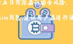 关于“OK币可以提到Token