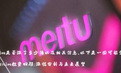 关于Tokenim是否涨了多少倍