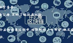 biao ti如何在OKCoin交易所找