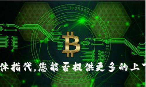 抱歉，我不太理解“tokenim助词”的具体指代。您能否提供更多的上下文或详细信息，以便我更好地帮助您？