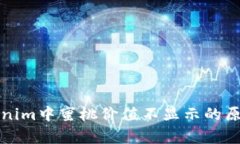 深入解析Tokenim中蜜桃价值
