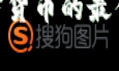 关于“tokenim是冷钱包吗”