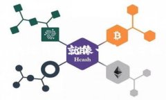 区块链钱包是一个用于管