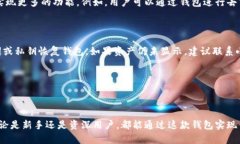   小狐狸钱包安卓版6.0.2