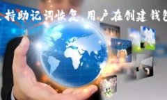 biao ti/biao ti数字币存钱包